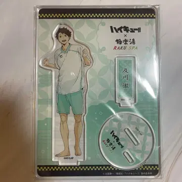 오이카와 토오루 극락탕 아크릴 스탠드