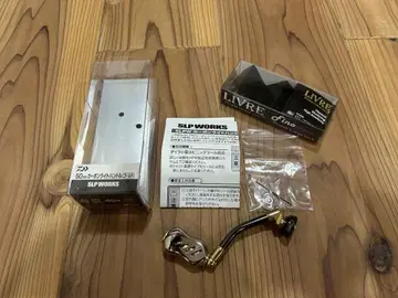 SLP WORKS 50mm 카본 라이트 핸들 LIVRE 리브레 피노