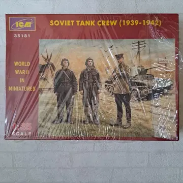 ICM 1/35 소련 탱크 승무원 (1939-1942)