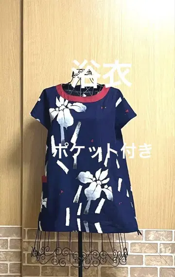 유카타 기모노 리메이크 튜닉 상의 블라우스 핸드메이드 네이비 나염 목화