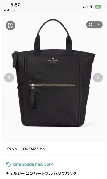 kate spade new york 컴퍼티블 백팩 블랙