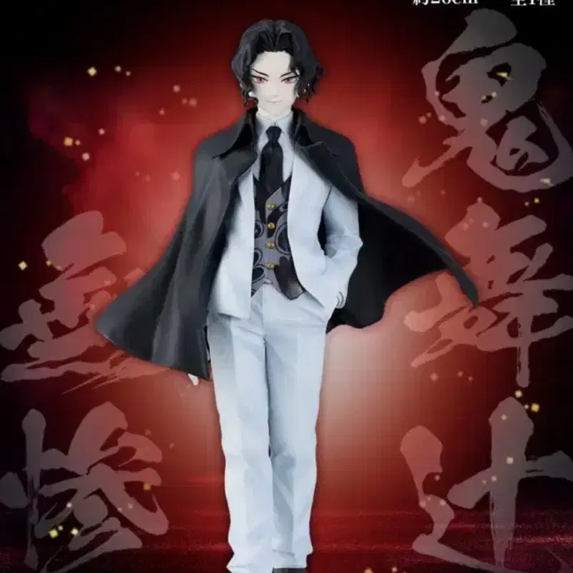 その他 Demon Slayer Ichiban Kuji Akaza Last One Ichiban Kuji Demon Slayer Kimetsu no Yaiba Upper Rank Three