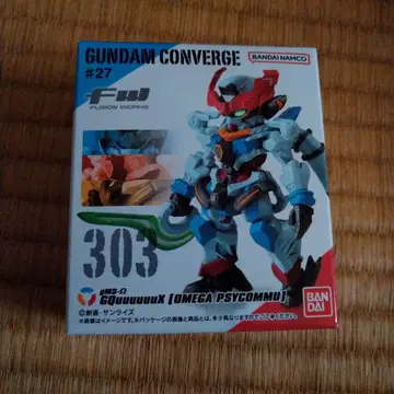 GUNDAM CONVERGE 지크 액스 (오메가 PSYCOMM)