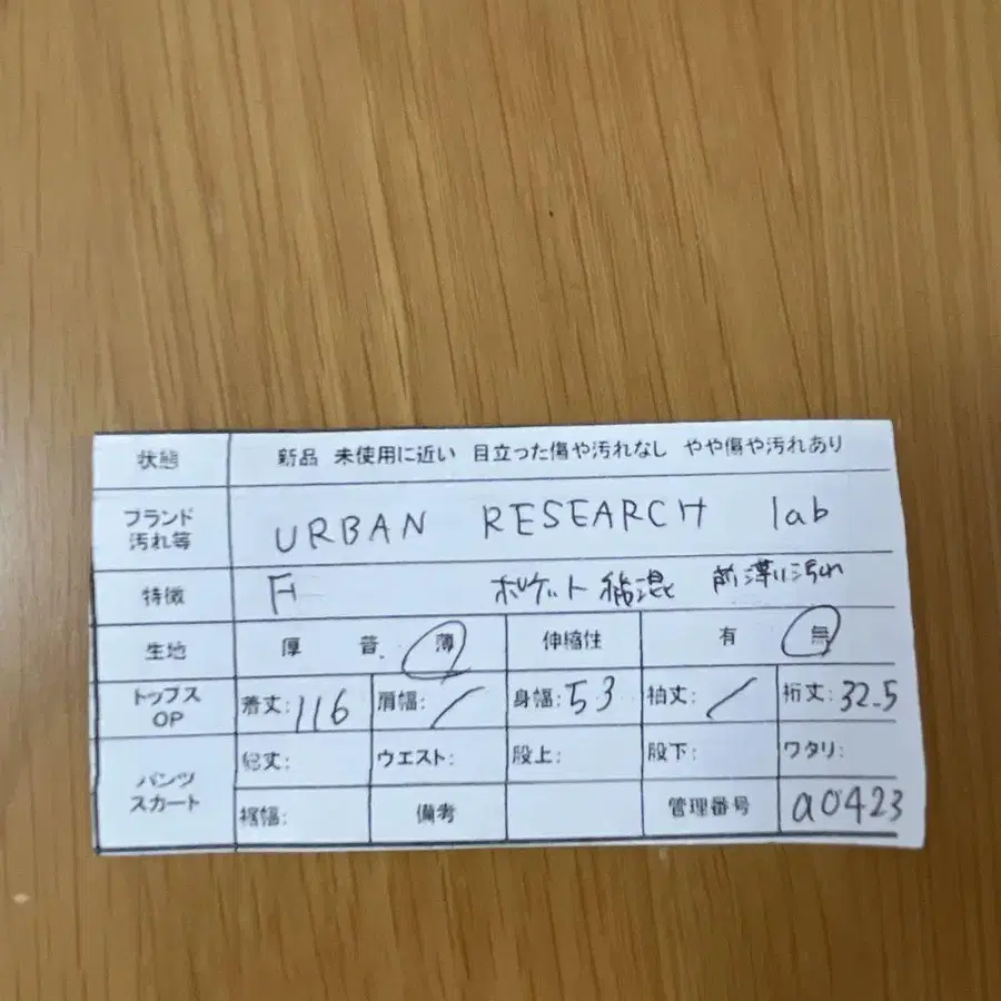 11번째 상품 이미지