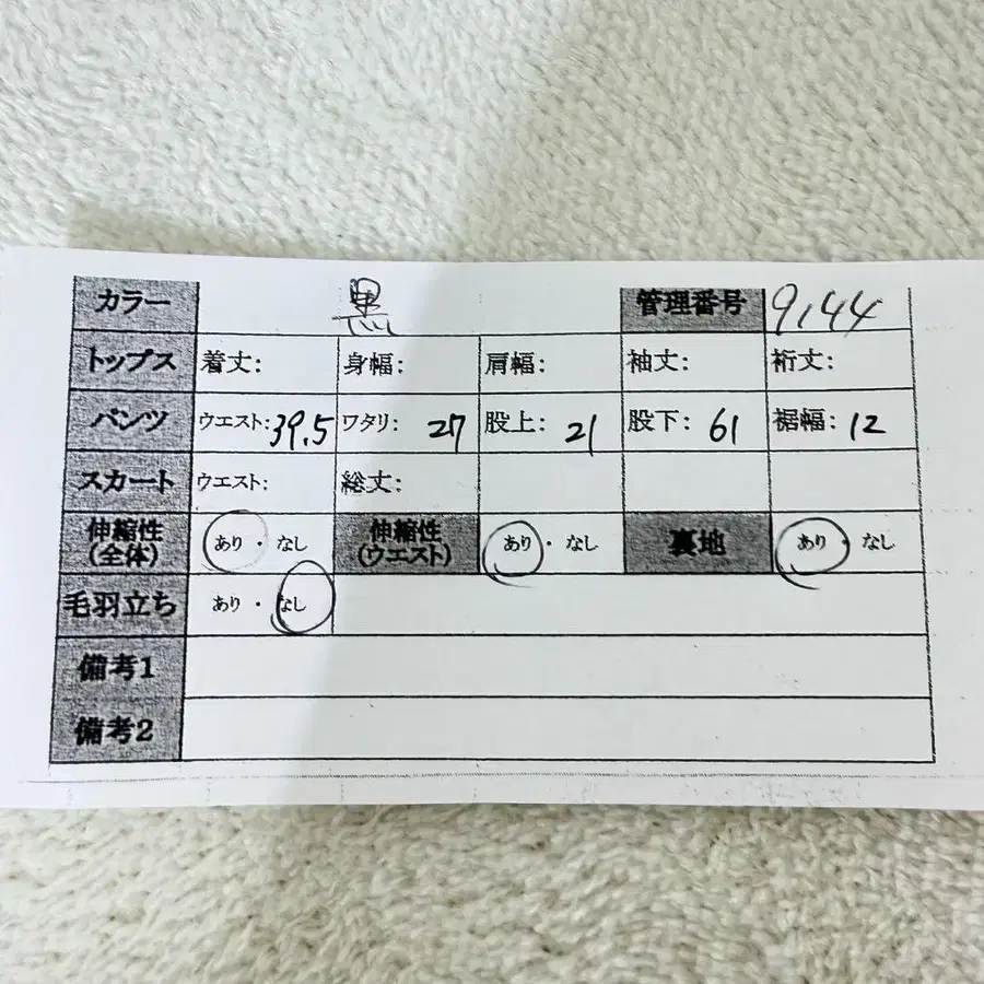12번째 상품 이미지