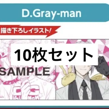 나츠코미 D.Gray-man 알렌 트윈 스티커