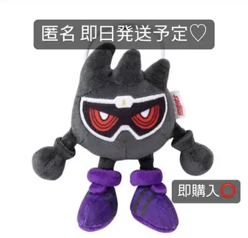 가면라이더 이그제이드 마이티 봉제 인형 겐무