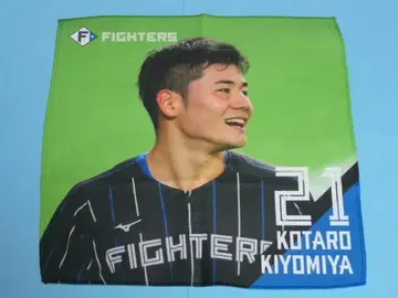세이미야 코타로 핸드 타월 파이터즈