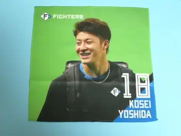요시다 테이호 핸드 타월 파이터즈