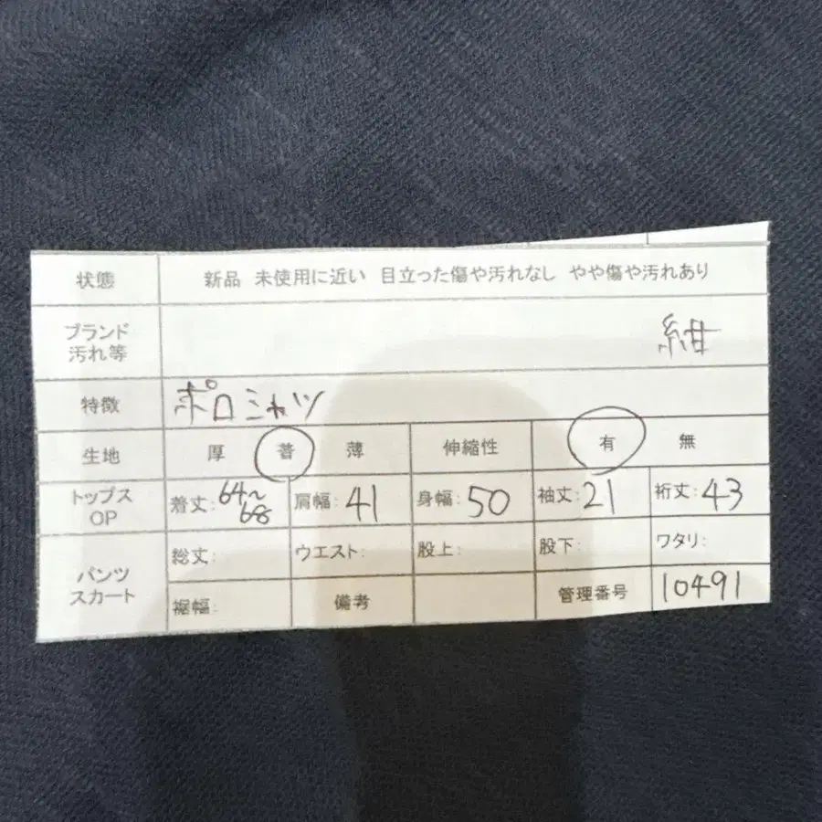 11번째 상품 이미지