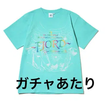 Mrs. GREEN APPLE fjord 가챠 당첨 티셔츠