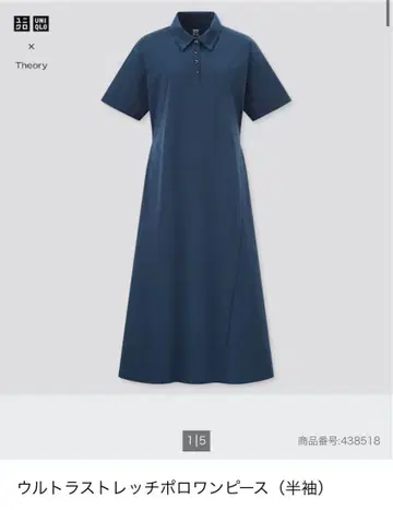 유니클로 울트라 스트레치 폴로 원피스 (반팔)