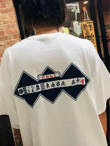 Maki 마작 티셔츠