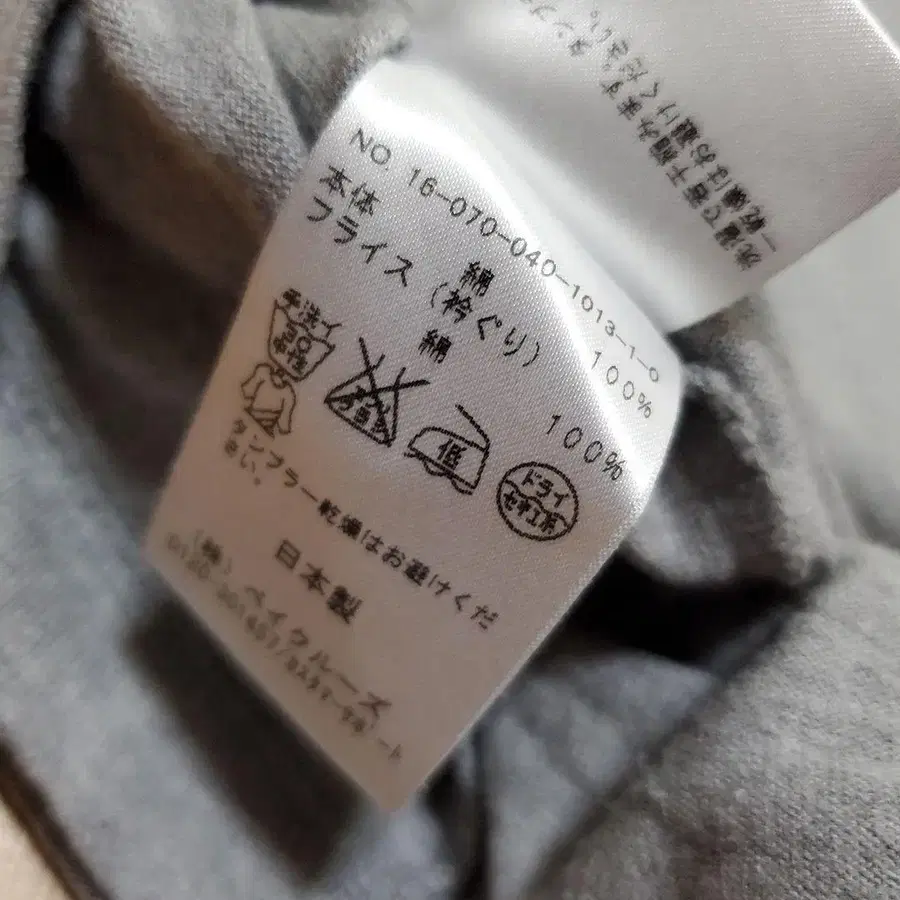 8번째 상품 이미지
