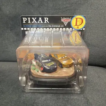 PIXAR 픽사 D상 장면 피규어 카즈/크로스 로드 복권