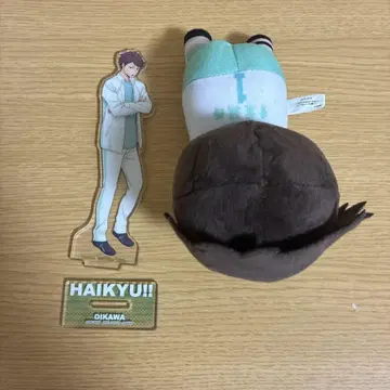 하이큐!! 오이카와 토오루 굿즈