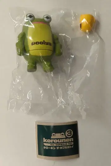 베네릭 케로넨 캡슐 토이 3 케로넨 푸리즈