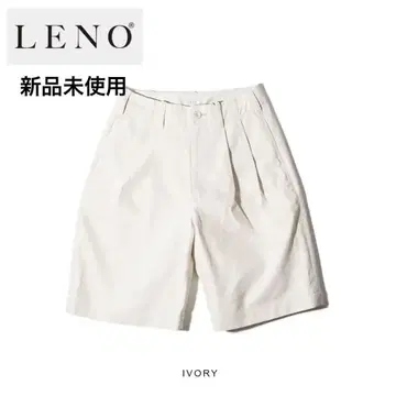 LENO - 턱 하프 팬츠 아이보리 (택 포함 미사용 새상품)