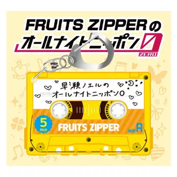 FRUITSZIPPER 하야세 노엘 키링 올 나이트 닛폰 0