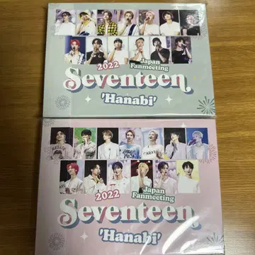 SEVENTEEN HANABI Blu-ray DVD 세트 미개봉 새상품