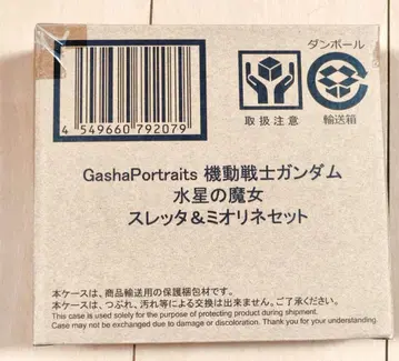 GASHA PORTRAITS 슬레타 & 미오리네 세트 미개봉품