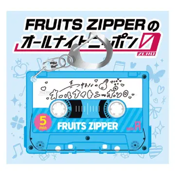 FRUITSZIPPER 마나카 키링 올 나이트 닛폰 0