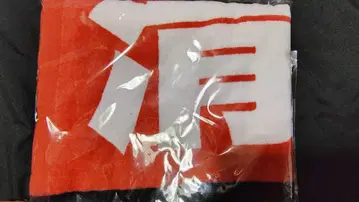 시미즈 유토 선수 응원 타월