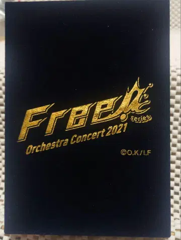 Free! 오케스트라 콘서트 2021 티켓 혜택 금메달