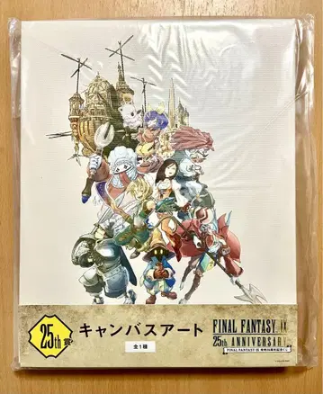 ff9 캔버스 아트
