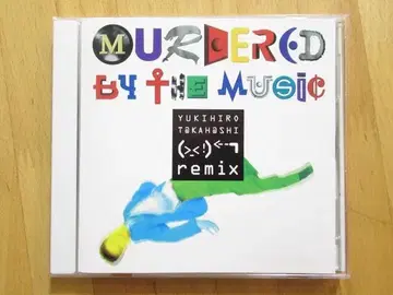 타카하시 유키히로 음악 살인 리믹스 REMIX [CD] 무료배송
