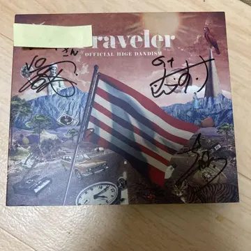 히게 단디즘 Traveler 친필 사인 포함