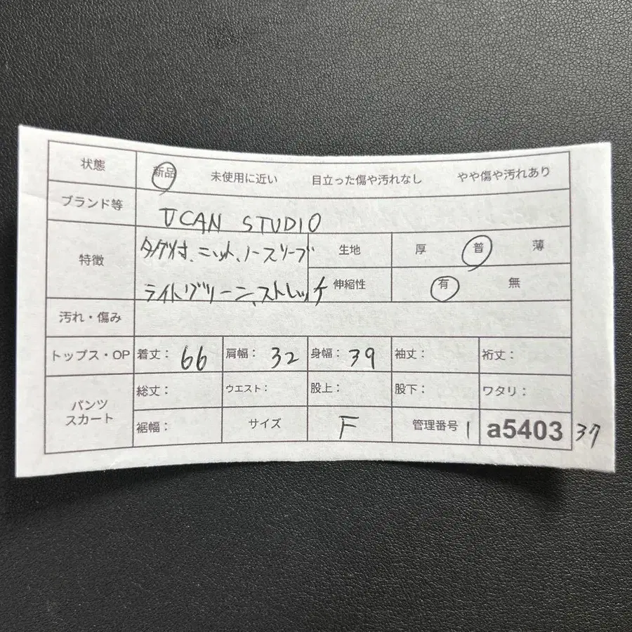 11번째 상품 이미지