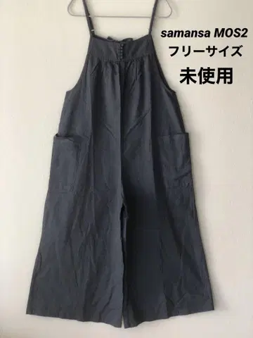 samansa MOS2 살로펫 프리 사이즈 미사용