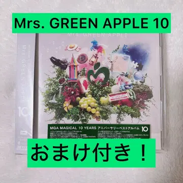 미스 그린 애플 10