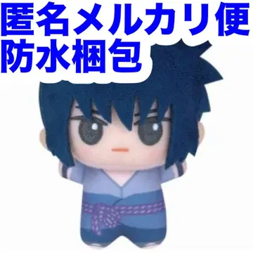 NARUTO-나루토- 질풍전 SD 인형 vol.1 우치하 사스케