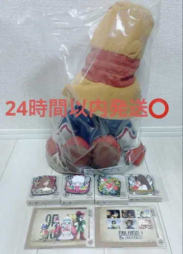 파이널 판타지 25주년 기념 복권 A상 비비 봉제 인형 외 총 7종