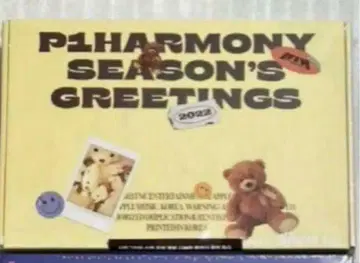 p1harmony p1h 시그리 2022