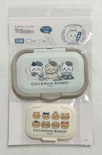 치이카와 치이카와 베이커리 비타토 원푸시 미니 2개 세트