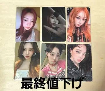 aespa dirty work 트레이딩 카드 세트 지젤 윈터 닌닌
