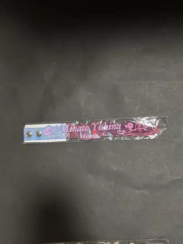 뱅드림 미나토 유키나 러버 밴드