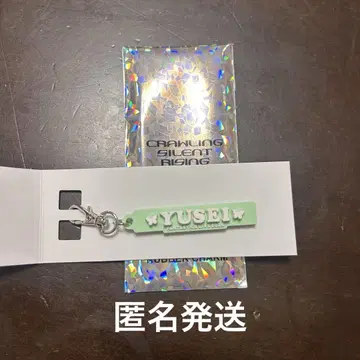 FANTASTICS 야기 유세이 러버 네임 참