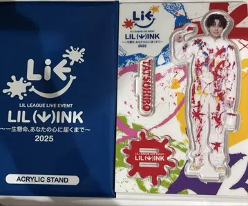 LIL LEAGUE 릴 리그 아크릴 스탠드 나카무라 류타