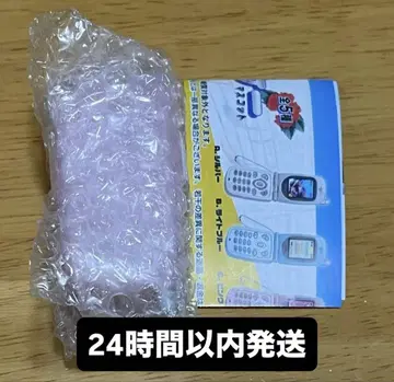 추억의 피처폰 마스코트 핑크 피처폰 가챠가챠