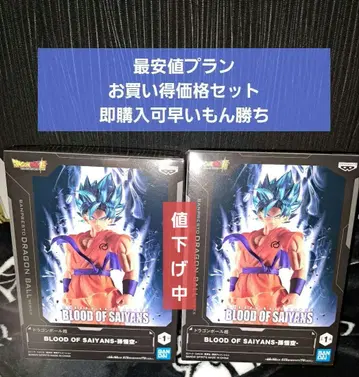 드래곤볼 슈퍼 BLOOD OF SAIYANS 손오공 2개 세트