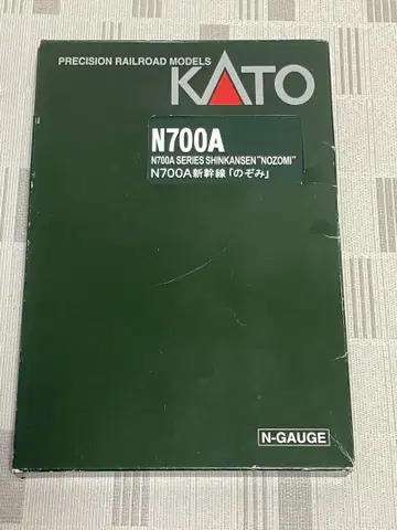 KATO 10-1174 외 N700A 노조미 8량 세트