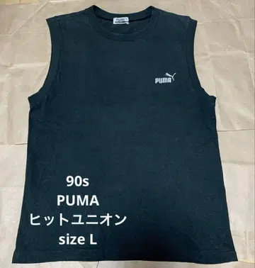 90s PUMA 푸마 히트 유니온 슬리브리스 러닝 셔츠 L 블랙