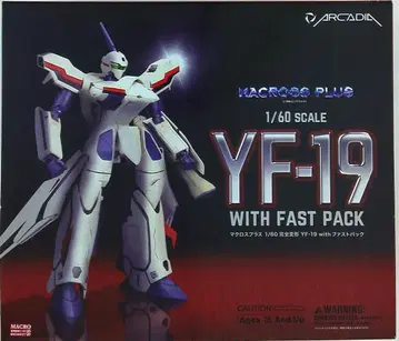 아르카디아 1/60 완전 변형 YF19 with 패스트 팩