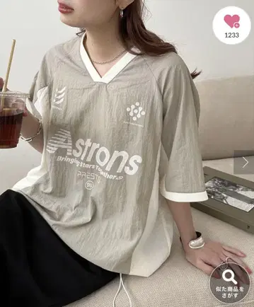 디스코드 배색 나일론 반팔 스웨트 셔츠