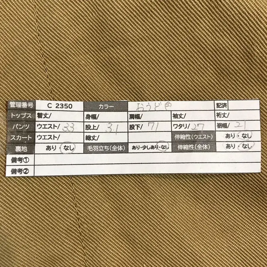 10번째 상품 이미지