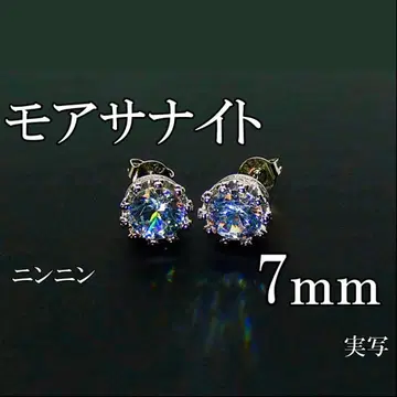 최고 품질의 인공 다이아 모이사나이트 7mm 귀걸이 10 손톱